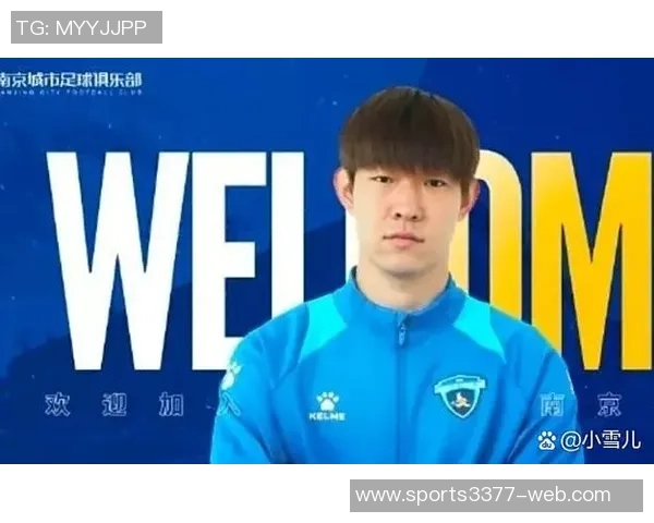 媒体人点评国安表现张健智表现突出呼吁冬季改革以重振球队士气