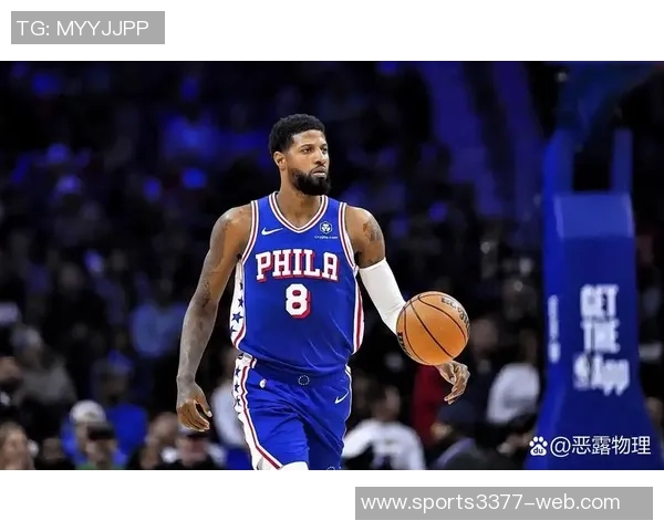 乔治上半场表现平平仅得8分三分球命中率尚可展现潜力